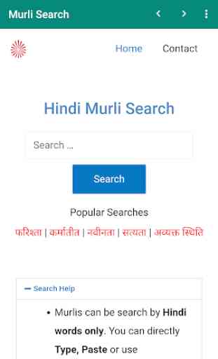 Murli Search 1
