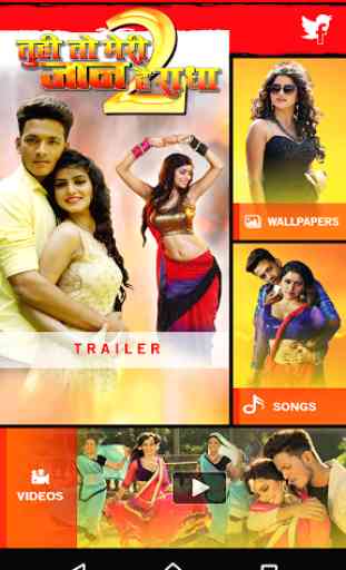 Tu Hi To Meri Jaan Hai Radha 2 Movie Songs 1