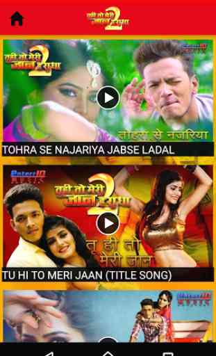 Tu Hi To Meri Jaan Hai Radha 2 Movie Songs 3