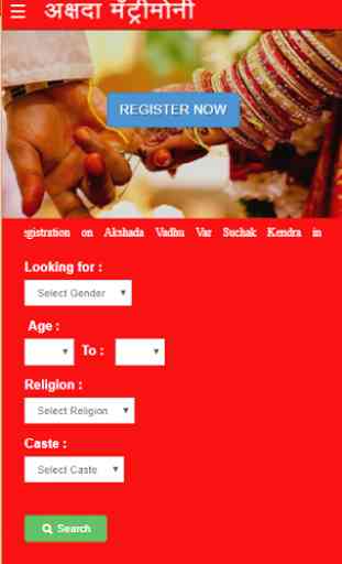 AkshadaMatrimony.com, A Leading Marathi Matrimony 1