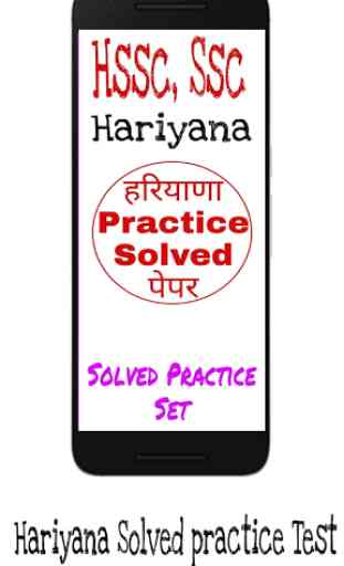 Hssc Practice Solved Paper 4
