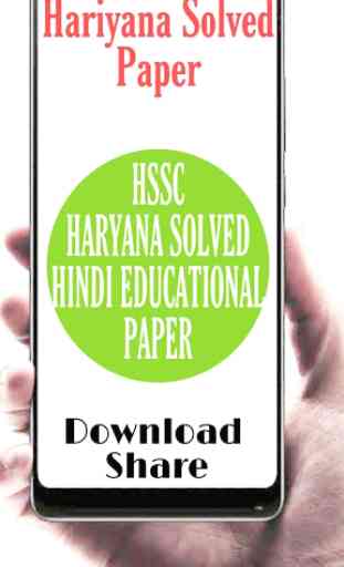 HSSC Set Solved Paper 3