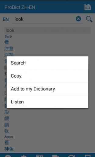 Chinese English dictionary 3