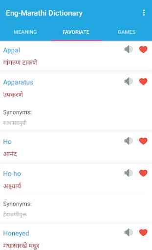 English Marathi Dictionary 2