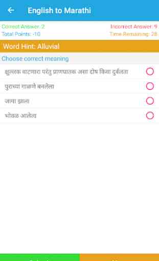 English Marathi Dictionary 4