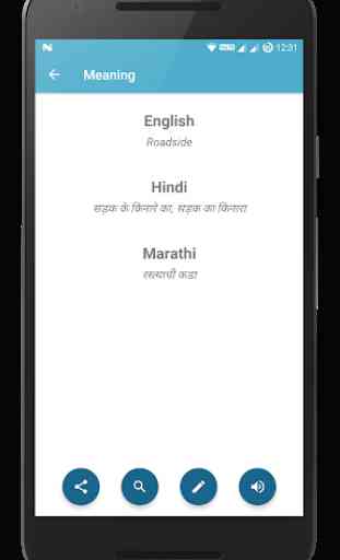 English Marathi Hindi Offline Dictionary 4