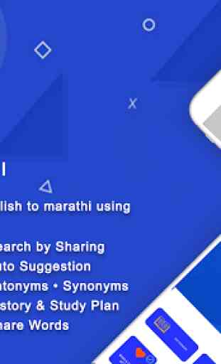 English To Marathi Dictionary 1
