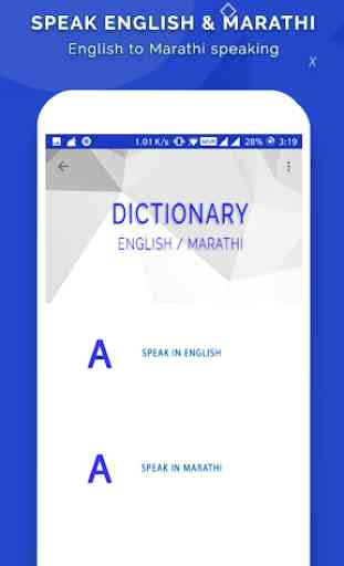 English To Marathi Dictionary 4