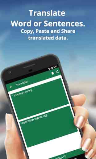 English to Marathi Dictionary and Translator App 2