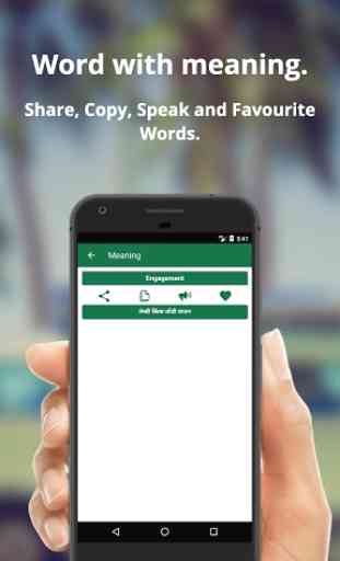 English to Marathi Dictionary and Translator App 4
