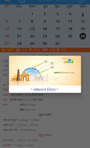 Hindu Calendar Panchang 2020 4