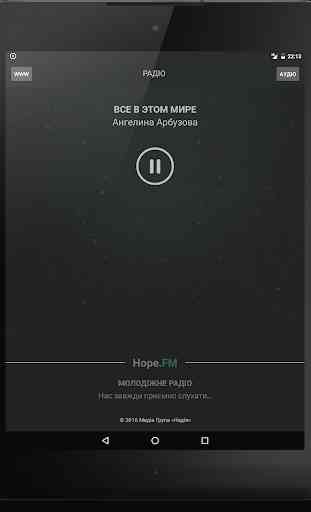 Hope.FM 3