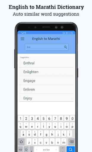 New English Marathi dictionary 2019 3