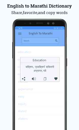New English Marathi dictionary 2019 4