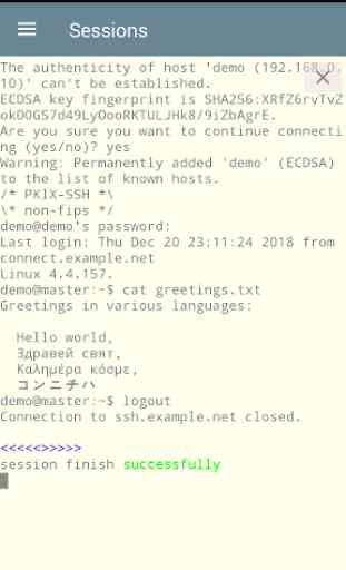 SecureBox Pro - ssh and console terminal 2