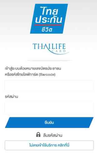 Thailife Card 1
