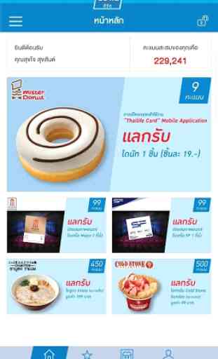 Thailife Card 2