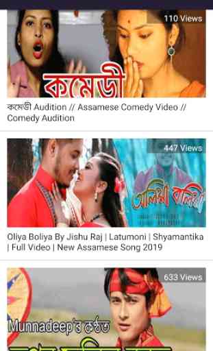 Assamese Songs Video 2019 3