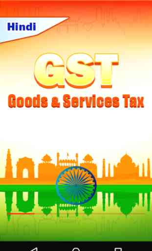 GST Guide Hindi 1