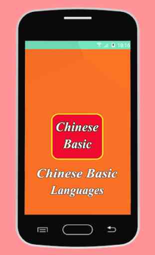 Learn Chinese Basic Language 1