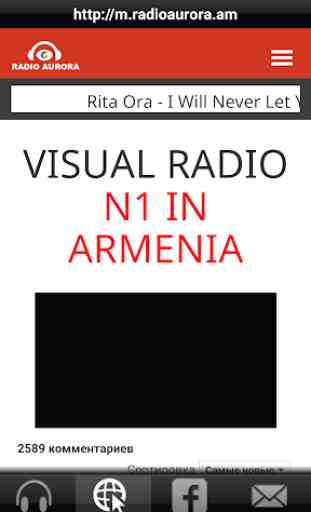 Radio Aurora 100.7 FM 2