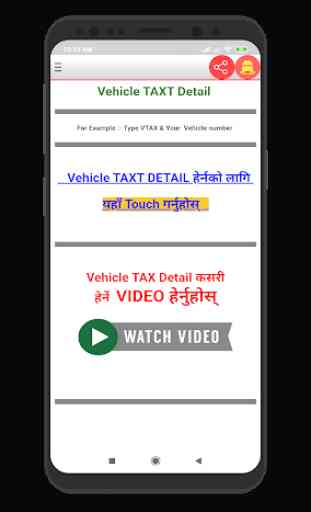 Vehicle TAX Information App Nepal 2