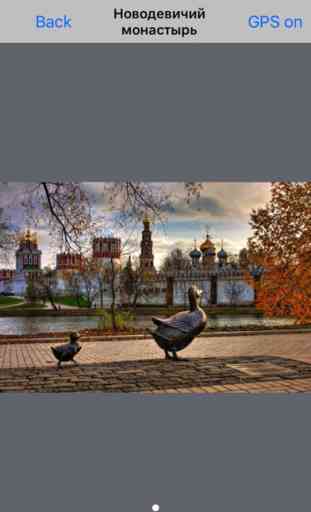 Audio Guide of the Novodevichy convent 3