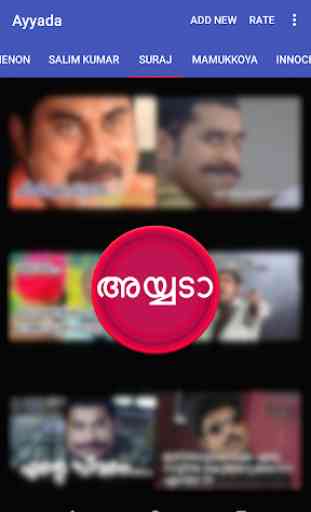 Ayyada - Malayalam Movie Dialogues 3