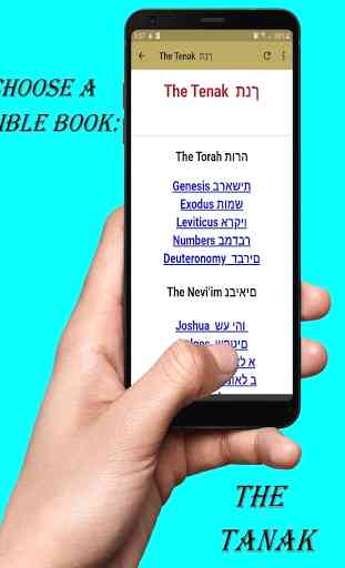 Hebrew Bible Free 2