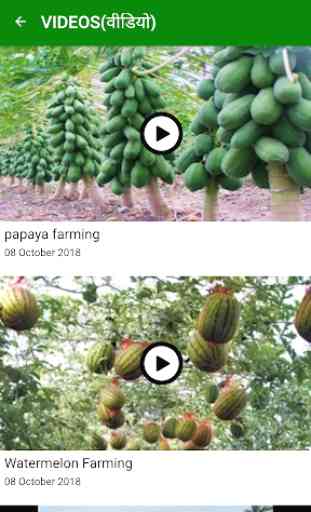 Kisanji - Agriculture & Farming App (Indian Kisan) 2
