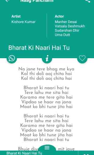 Kishor Kumar Songs Lyrics 2