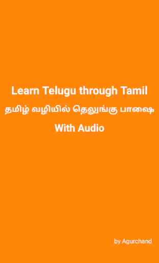 Learn Telugu through Tamil 1