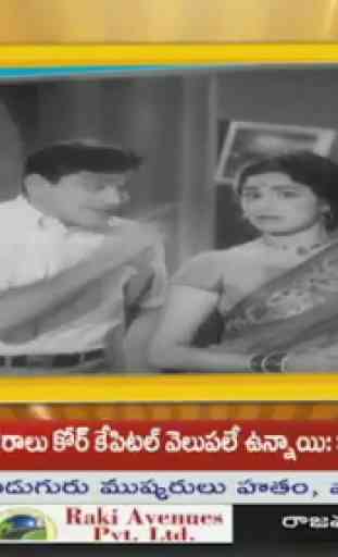 Telugu News - TV9, NTV, ABN, V6, TV5, Sakshi, 10Tv 3