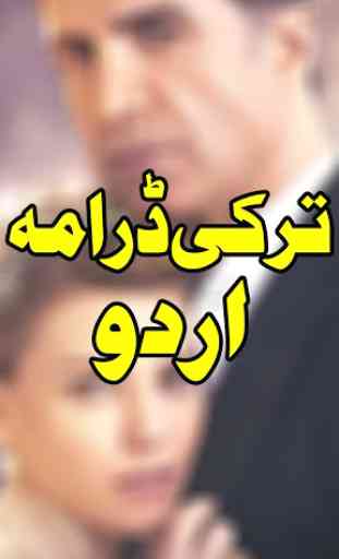 Turkish Dramas in Urdu 1