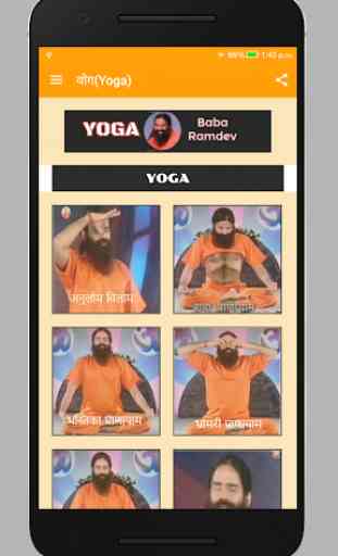 Yoga - Baba Ramdev Pranayam 1