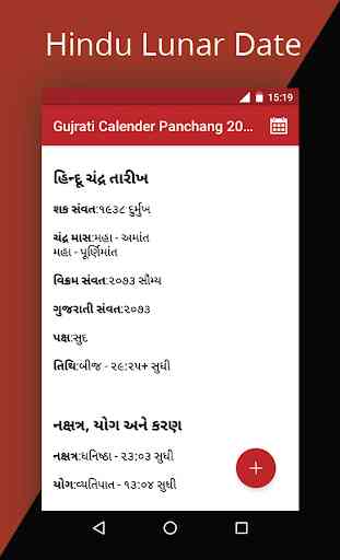 Gujarati Panchang Calende 2017 2