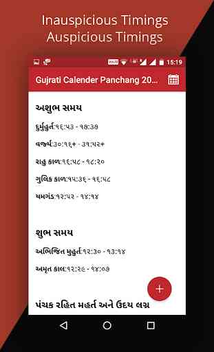 Gujarati Panchang Calende 2017 3