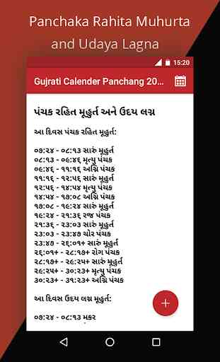 Gujarati Panchang Calende 2017 4