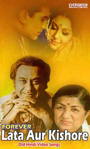 Kishore Kumar And Lata Mangeshkar Songs 2