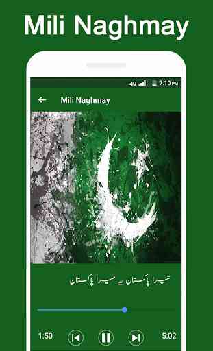 Milli Naghmay Pakistan Independence Day Songs 2019 4