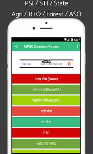 MPSC Question Papers All 3