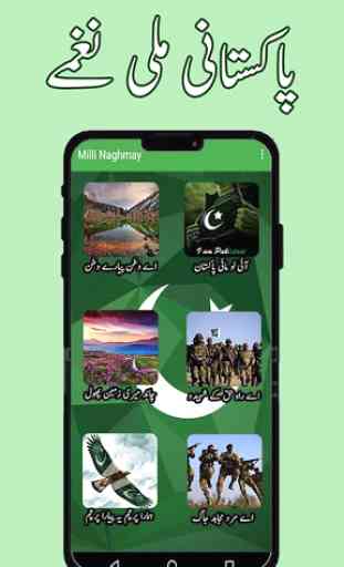 Pakistani milli nagma for Independance day 1