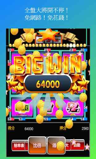 Slot Machine Super 8(Casino ,BAR) 2