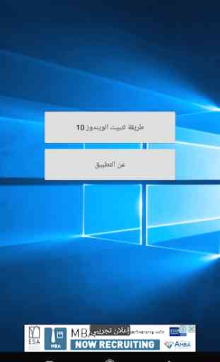 Windows 10 installation guide 1
