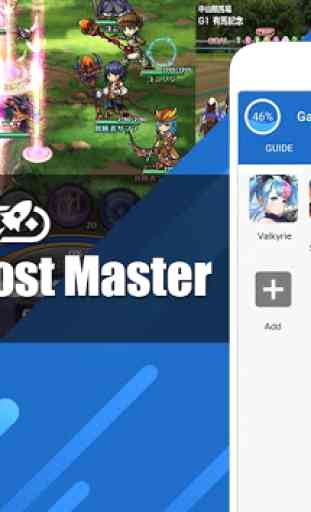 Free Memory Clear｜Game Boost Master --Speed Up- 1