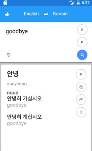 Korean English Translate 2
