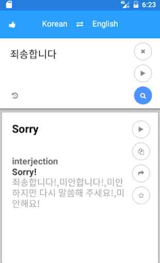 Korean English Translate 4