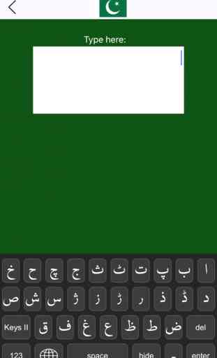 Urdu-Keyboard 2