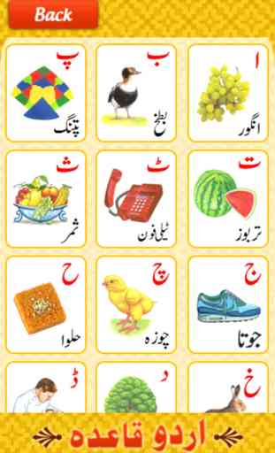 Urdu Qaida Free - Learn Alphabets Alif Bay Pay Kids 1