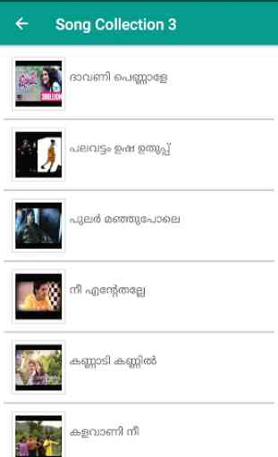 Album Songs Malayalam 3